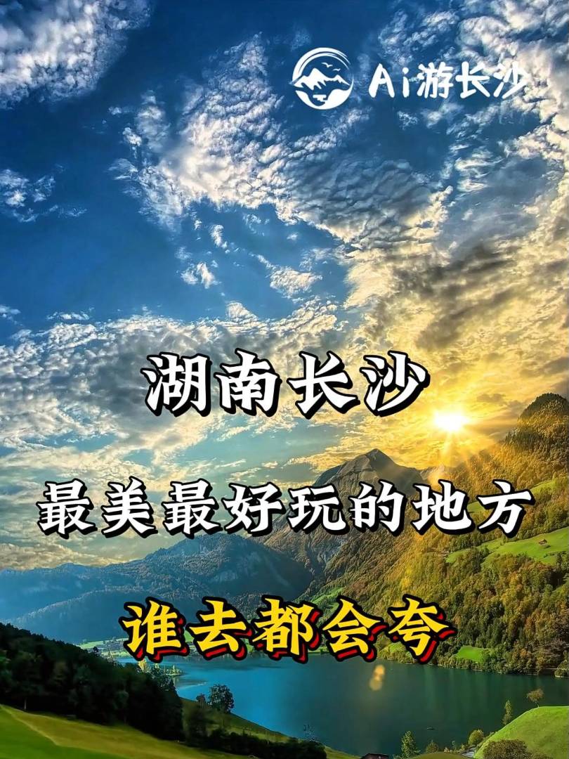 L(zhng)ɳL(zhng)ɳĵطl(shu)ȥ(hu)ʡֲ@ʿ@ع@źع@÷Ϫ´ɽwʯɽɭֹ@Ÿw÷Ϫź]ٺL(zhng)ɳιL(zhng)ɳιL(zhng)ɳκ´ɽL(zhng)ɳʳL(zhng)ɳԺ昷(l)L(zhng)ɳκЇ(gu)